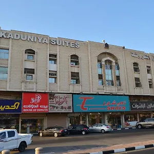 ** شقة فندقية Akaduniya Furnished 2 المملكة العربية السعودية