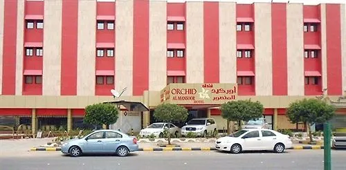 Orchid Al Mansour Hotel Riyadh 4*,